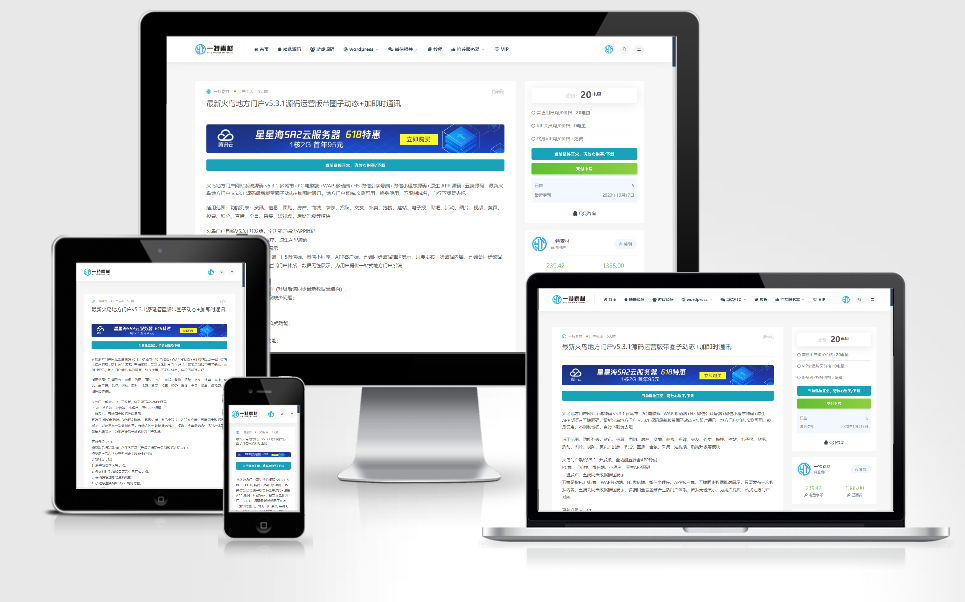 [停更]RiPlus网盘链接检测插件，支持百度网盘、蓝奏云、天翼云盘、坚果云盘、腾讯微云、90网盘